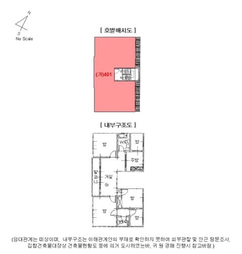 물건 사진 9