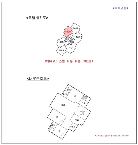 물건 사진 10