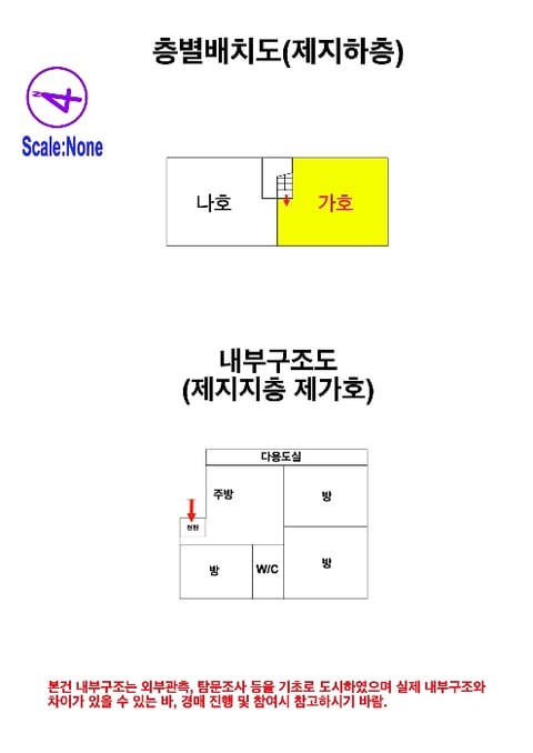 물건 사진 16