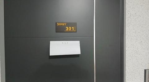 물건 사진 4