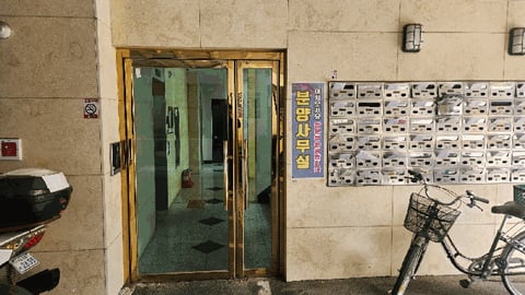 물건 사진 13