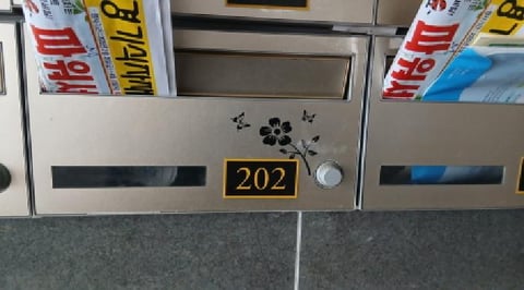 물건 사진 4