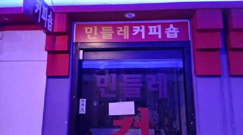 물건 사진 2