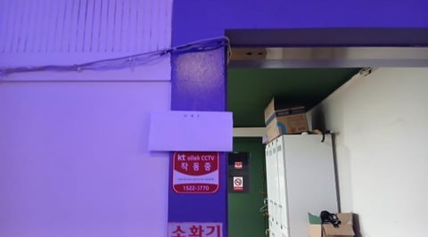 물건 사진 11