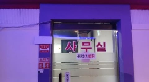 물건 사진 12