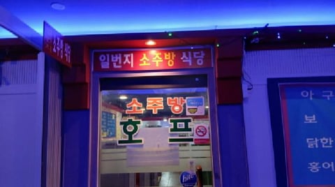 물건 사진 14