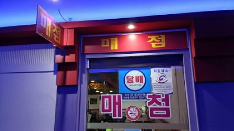 물건 사진 3