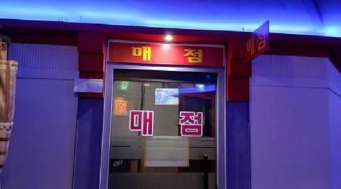 물건 사진 4