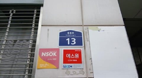 물건 사진 5