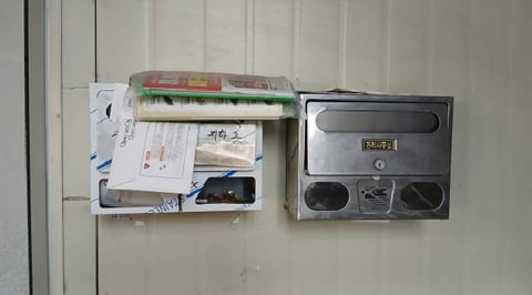 물건 사진 7
