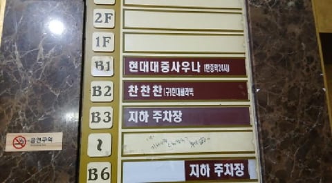 물건 사진 8