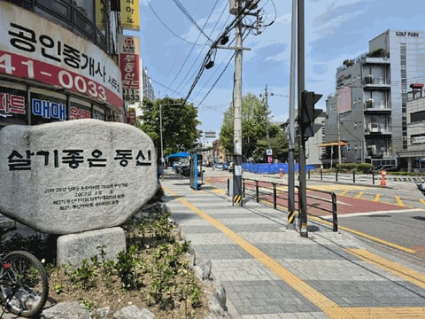 물건 사진 12