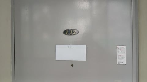 물건 사진 5