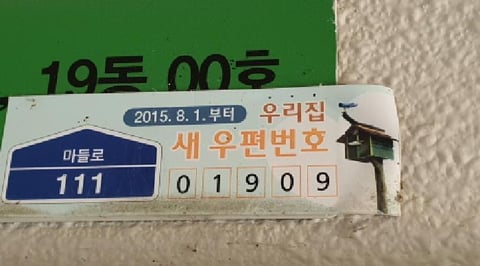 물건 사진 3