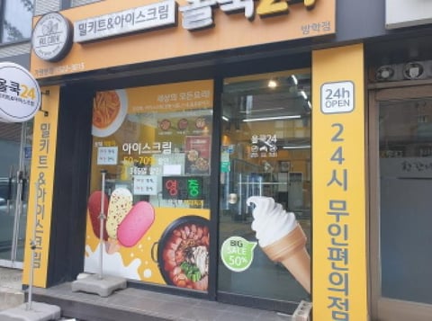 물건 사진 11