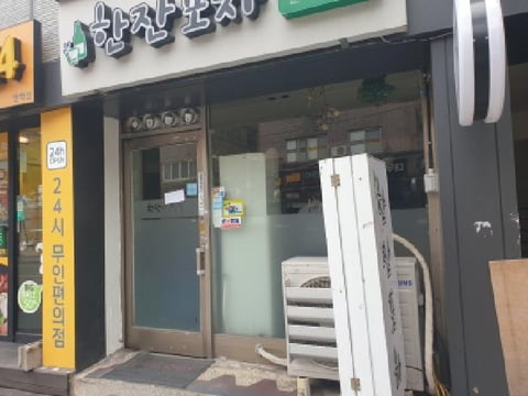 물건 사진 12