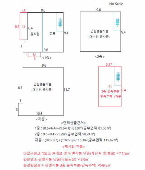물건 사진 14