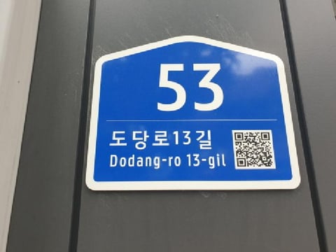 물건 사진 4