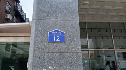 물건 사진 1