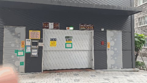 물건 사진 10