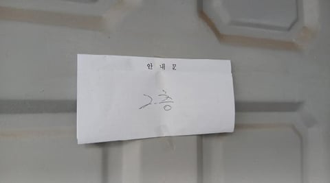 물건 사진 7