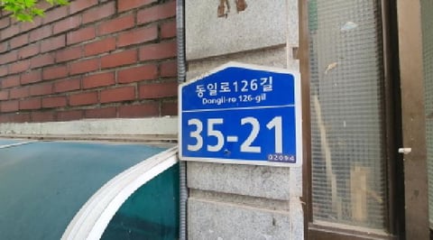 물건 사진 2