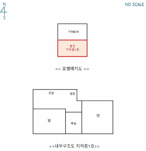물건 사진 5