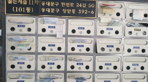물건 사진 4