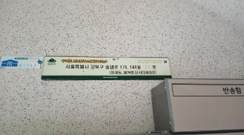 물건 사진 3