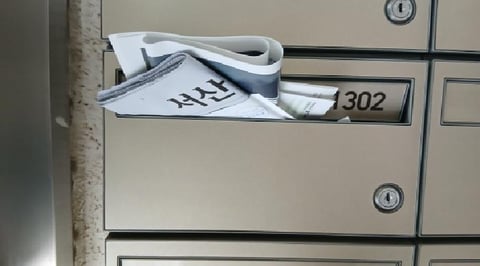 물건 사진 4