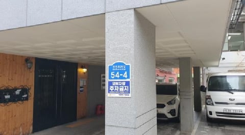 물건 사진 1