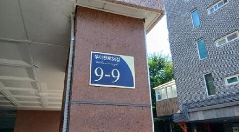 물건 사진 1
