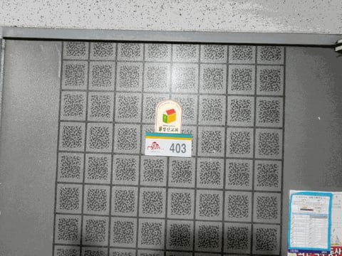 물건 사진 11