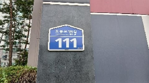 물건 사진 1