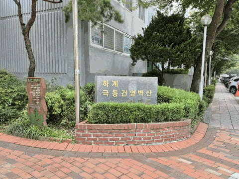 물건 사진 12