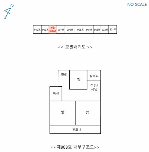 물건 사진 5