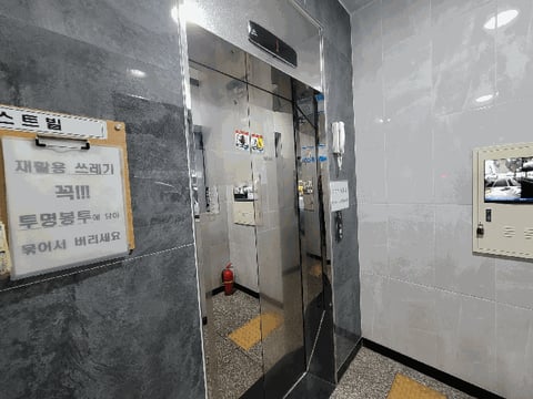 물건 사진 13