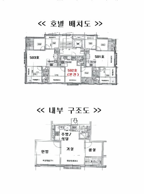 물건 사진 15