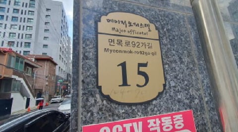 물건 사진 1