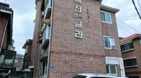 물건 사진 2