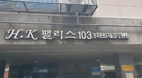 물건 사진 1