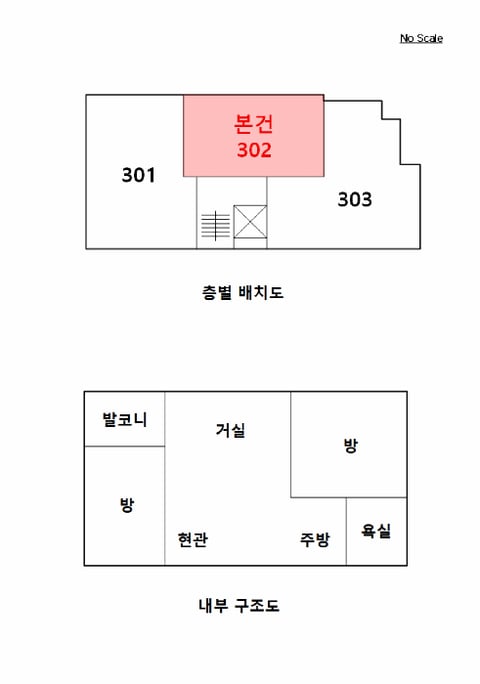 물건 사진 11