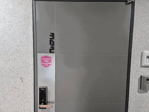 물건 사진 9