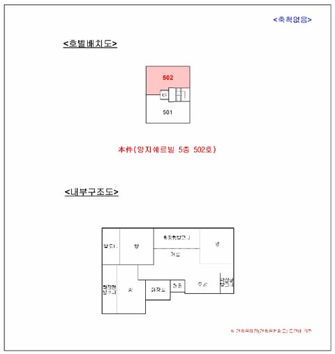 물건 사진 10