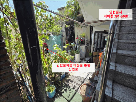 물건 사진 10