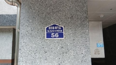 물건 사진 1