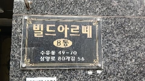 물건 사진 3