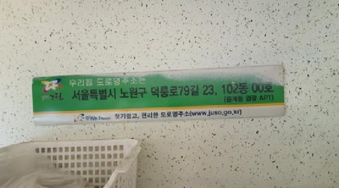 물건 사진 3