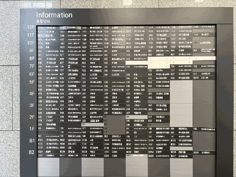 물건 사진 13