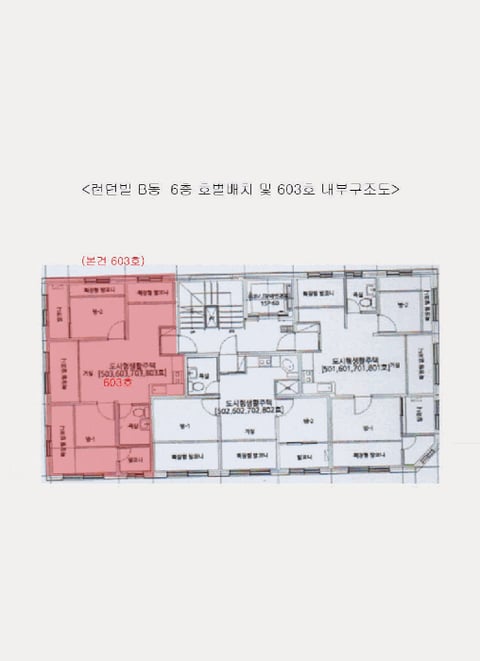 물건 사진 18